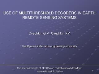 USE OF MULTITHRESHOLD DECODERS IN EARTH REMOTE SENSING SYSTEMS