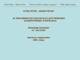 Győri Péter – Mózer Péter &quot;Tékozló koldus ruháját szaggatja&quot; 	2006. április-május