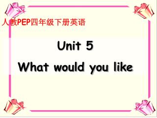 Unit 5 What would you like
