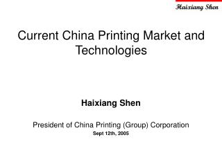 Current China Printing Market and Technologies