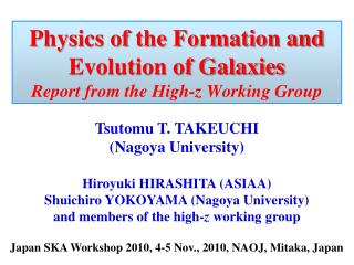 Physics of the Formation and Evolution of Galaxies Report from the High-z Working Group