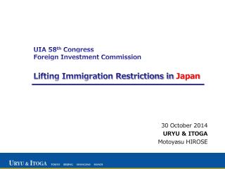 UIA 58 th Congress Foreign Investment Commission Lifting Immigration Restrictions in Japan
