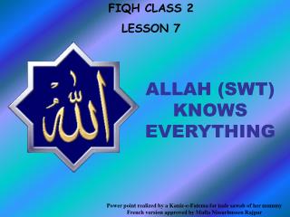 ALLAH (SWT) KNOWS EVERYTHING