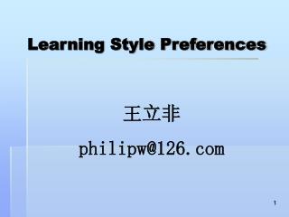 Learning Style Preferences