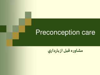 Preconception care