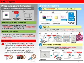 2. MCU Upgrade