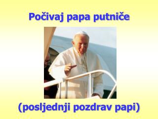 (posljednji pozdrav papi)