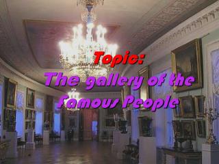 Topic : The gallery of the Famous People