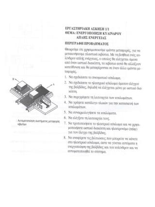 Pneumatics questions and answers