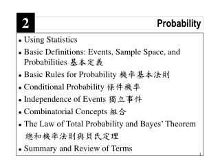 Using Statistics Basic Definitions: Events, Sample Space, and Probabilities 基本定義