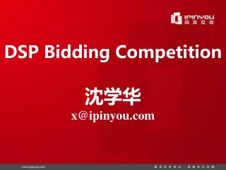 DSP Bidding Competition 沈学华 x@ipinyou