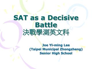 SAT as a Decisive Battle 決戰學測英文科