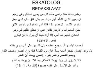 ESKATOLOGI