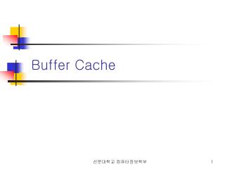 Buffer Cache