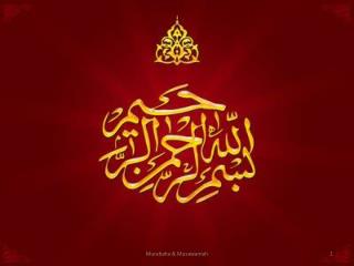 Murabaha &amp; Musawamah