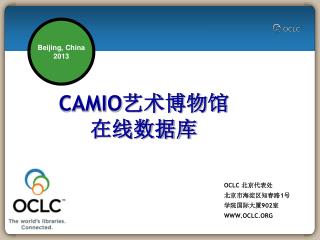 OCLC 北京代表处 北京市海淀区知春路 1 号 学院国际大厦 902 室 WWW.OCLC.ORG
