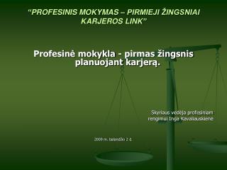 “PROFESINIS MOKYMAS – PIRMIEJI ŽINGSNIAI KARJEROS LINK”
