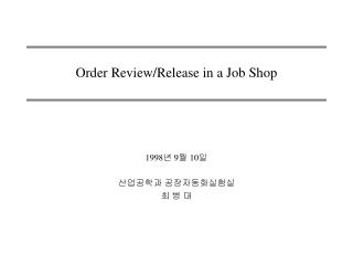 Order Review/Release in a Job Shop