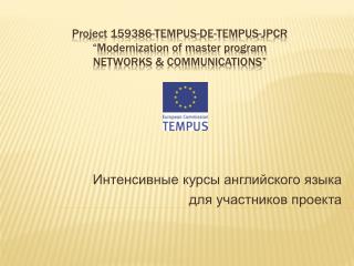 Project 159386-TEMPUS-DE-TEMPUS-JPCR “Modernization of master program NETWORKS &amp; COMMUNICATIONS”