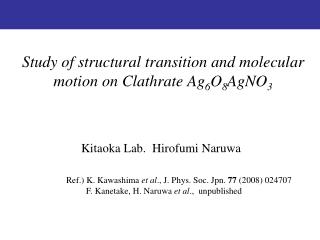 Study of structural transition and molecular motion on Clathrate Ag 6 O 8 AgNO 3