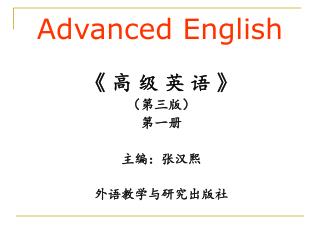 Advanced English