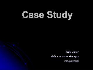 Case Study