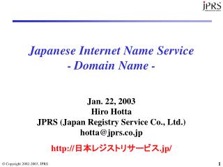 Japanese Internet Name Service - Domain Name -