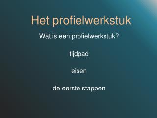 Het profielwerkstuk