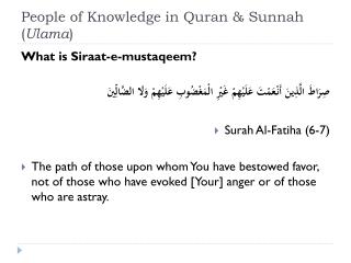 People of Knowledge in Quran &amp; Sunnah ( Ulama )