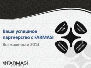 Ваше успешное партнерство с FARMASI