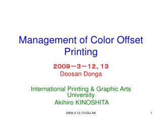 Management of Color Offset Printing