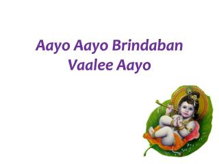 Aayo Aayo Brindaban Vaalee Aayo