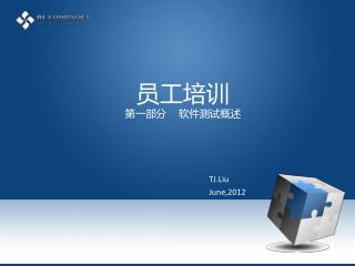 TJ.Liu June,2012