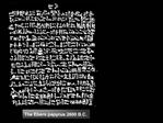 The Ebers papyrus 2600 B.C.