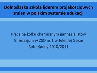 Dolnośląska szkoła liderem projakościowych zmian w polskim systemie edukacji