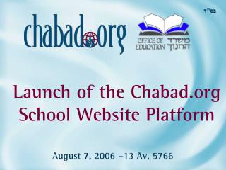 Launch of the Chabad School Website Platform