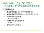 SlothLib Web
