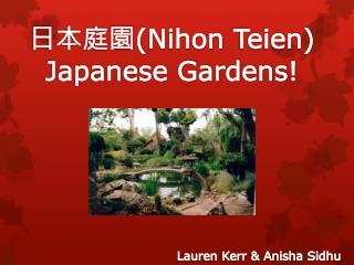 日本庭園 ( Nihon Teien ) Japanese Gardens!