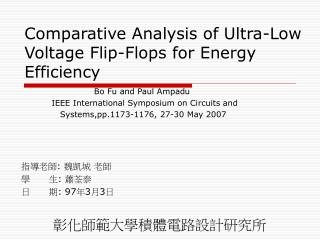 Comparative Analysis of Ultra-Low Voltage Flip-Flops for Energy Efficiency