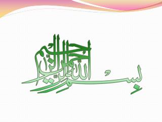 کاربرد تکنولوژی در سازمان