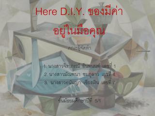 Here D.I.Y . ของมี ค่า อยู่ ในมือคุณ