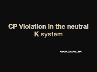 CP Violation in the neutral K system
