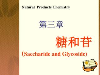 Natural Products Chemistry