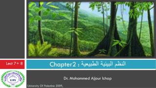 Chapter2 : النظم البيئية الطبيعية Dr. Mohammed Ajjour lchap