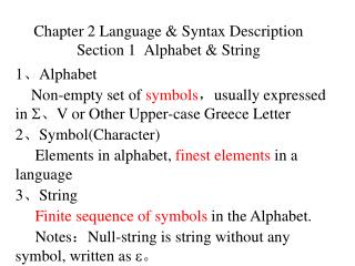 Chapter 2 Language &amp; Syntax Description Section 1 Alphabet &amp; String