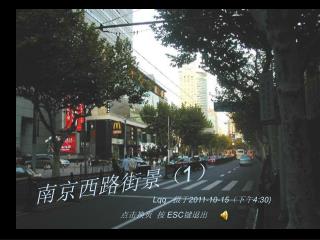 南京西路街景（ 1 ）