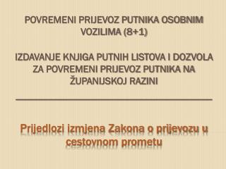 Prijedlozi izmjena Zakona o prijevozu u cestovnom prometu