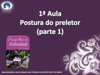 1ª Aula Postura do preletor (parte 1)