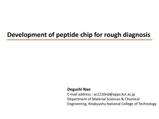 Development of peptide chip for rough diagnosis