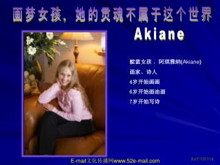 画梦女孩，她的灵魂不属于这个世界 Akiane